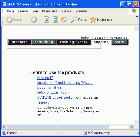    Support  MathWorks
