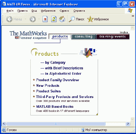Web-,   MATLAB  